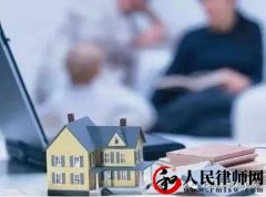 河南省高院典型案例：城中村改造项目中区政府的保护义务